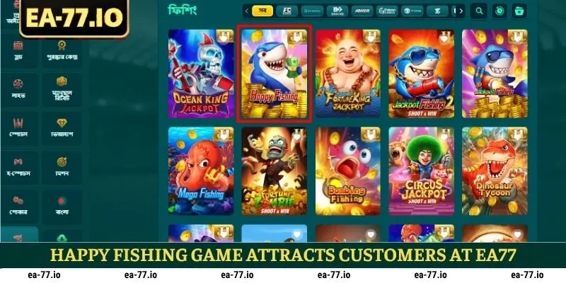 Happy Fishing game attracts customers at EA77