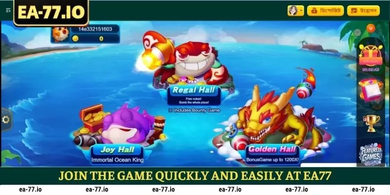 Join the game quickly and easily at EA77