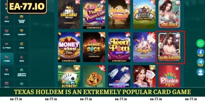 Texas Holdem is an extremely popular card game