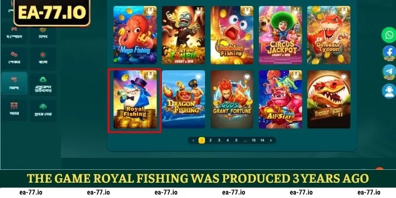 The game Royal Fishing was produced 3 years ago